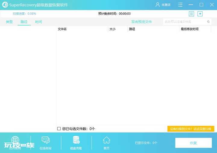大佬们,电脑的固态硬盘(sata)读取不了,能修复吗?另外恢复数据需要多少钱?-图片3