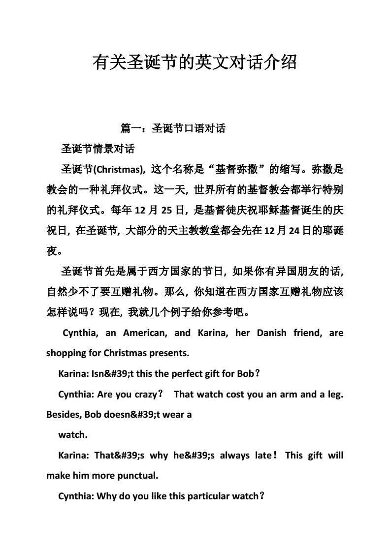 英语怎么学,才能达到和母语一样的水平-图片1