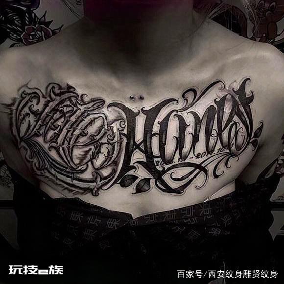 三种帮你彻底清除纹身的方法(图)-图片9