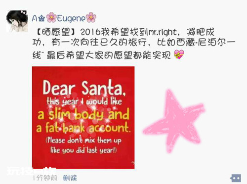 新年的愿望经典英语作文「附翻译」-图片2