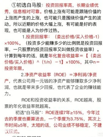 新年的愿望经典英语作文「附翻译」-图片4
