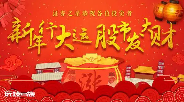 新年的愿望经典英语作文「附翻译」-图片5