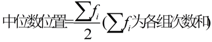 [统计学笔记] （四）数据分布的数字特征_梅森上校的博客-图片14