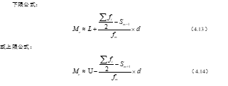 [统计学笔记] （四）数据分布的数字特征_梅森上校的博客-图片15
