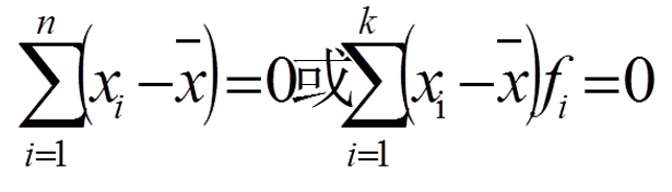 [统计学笔记] （四）数据分布的数字特征_梅森上校的博客-图片6