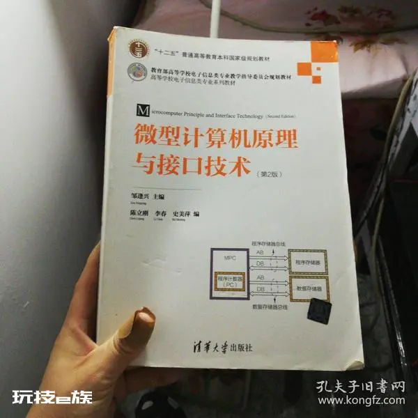 第一台电子计算机叫什么:Eniac(1946年诞生)-图片5