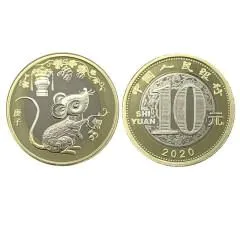 盘点一下2020年国内纪念币市场行情!哪些涨了-图片2