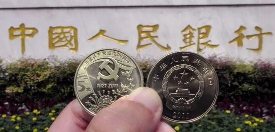 盘点一下2020年国内纪念币市场行情!哪些涨了-图片5
