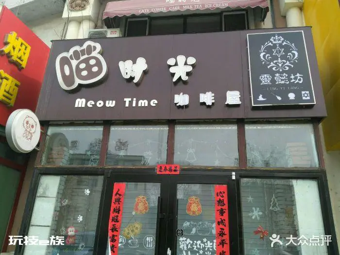 学校周边适合做什么生意-图片3