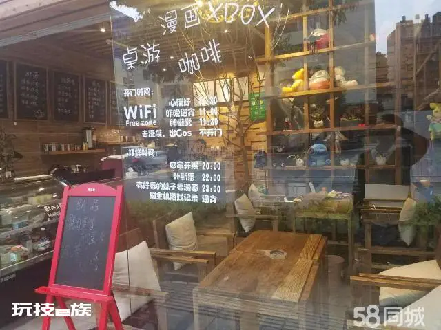 学校周边适合做什么生意-图片5