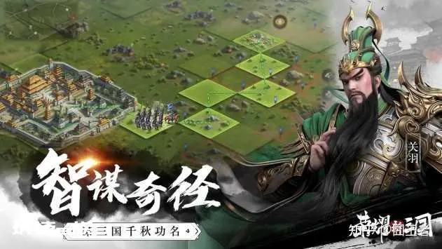 如何评价策略手游《荣耀新三国》?-图片6