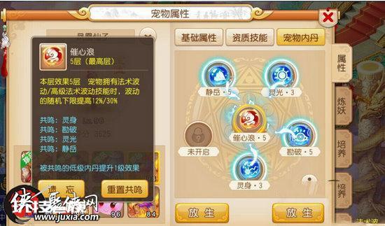 来凤县空气分选机造梦西游3哪几级宠物-图片2