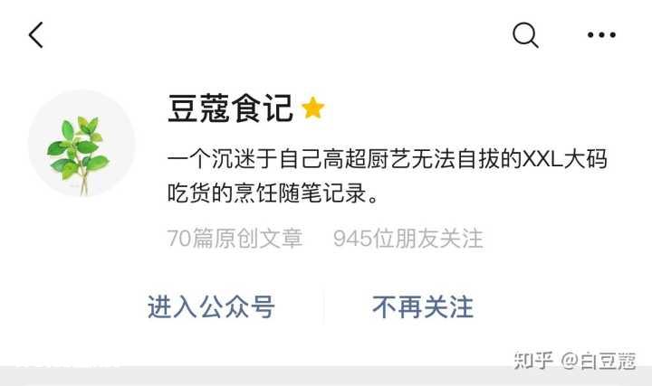 有哪些简单又美味,适合懒人的做饭方法?-图片21