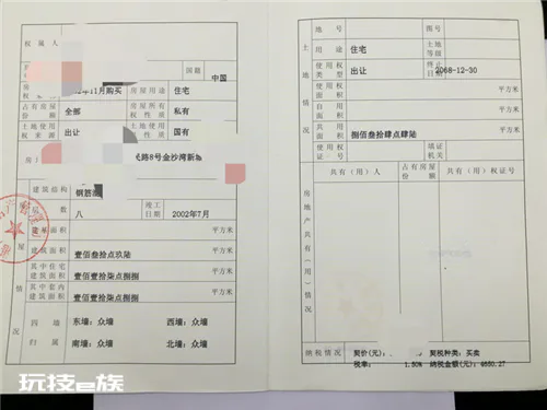 房产证抵押银行贷款条件 房产证抵押银行贷款流程及利息-图片1