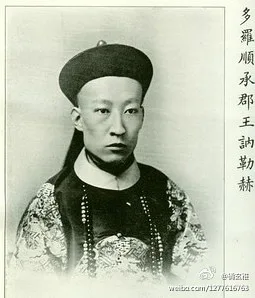 清朝后宫编制-图片5