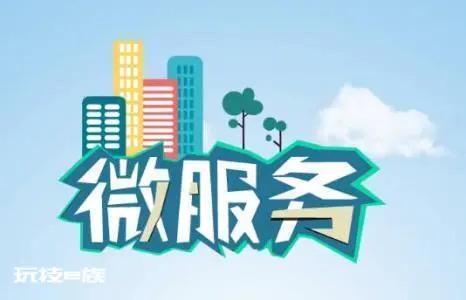 十年架构师耗尽心血带你如何进行微服务的单元、集成和系统测试?-图片1