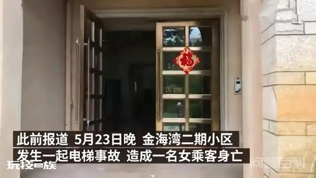 湛江,深圳,长沙等地电梯冲顶事故频发,乘坐电梯如何保证安全?-图片1