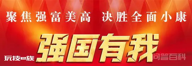 城建局更换版面焕新颜-图片1