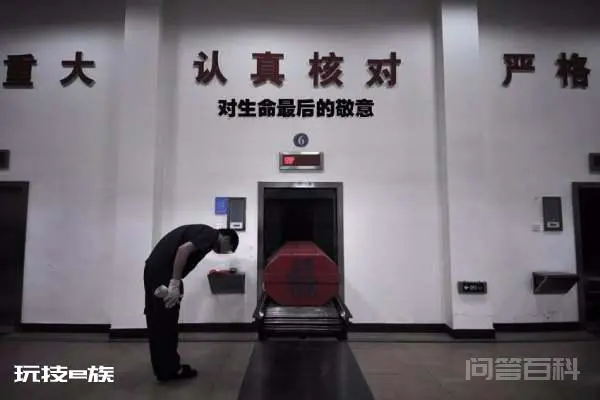 火化的过程是什么?-图片1