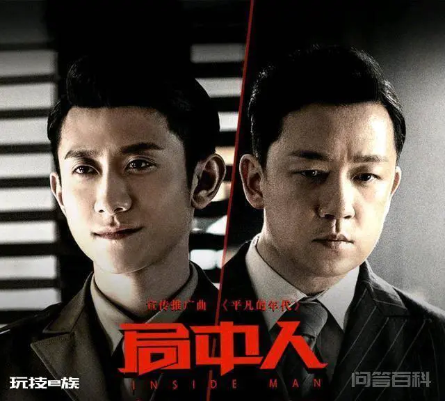 潘粤明《爱我就别想太多》:我签恋爱协议,就是为了更好地谈恋爱-图片1