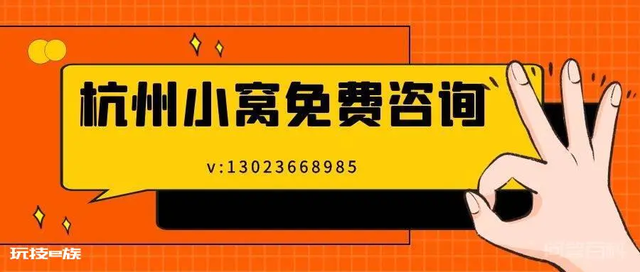 杭州居住证办理条件和流程,与人才居住证有区别吗?-图片3