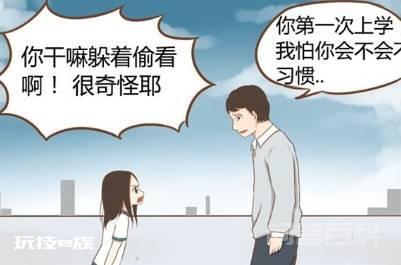 贫穷父女:小熙第一天上学,父亲很担心,没想到小熙竟是这个举动-图片1