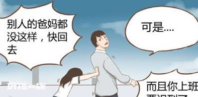 贫穷父女:小熙第一天上学,父亲很担心,没想到小熙竟是这个举动-图片2