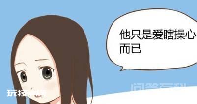 贫穷父女:小熙第一天上学,父亲很担心,没想到小熙竟是这个举动-图片4