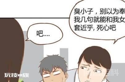 贫穷父女:小熙第一天上学,父亲很担心,没想到小熙竟是这个举动-图片7