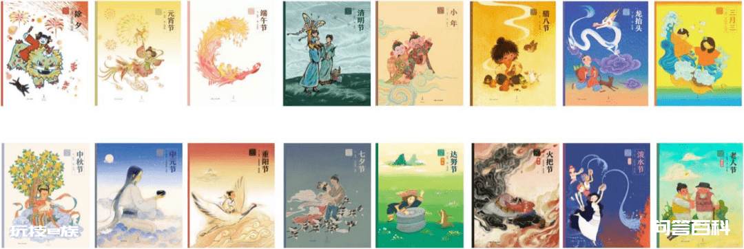 好书·推荐 | “不传统”的传统节日故事:《中国节:我们的传统节日故事》-图片7