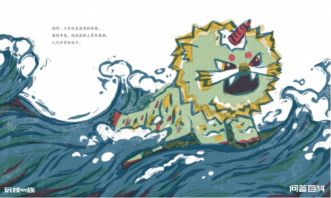 好书·推荐 | “不传统”的传统节日故事:《中国节:我们的传统节日故事》-图片9