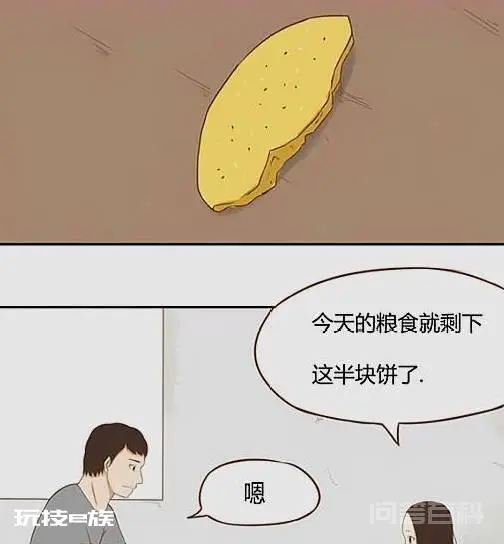 贫穷父女:爸爸一块牛排把女儿吃进医院,小熙表示自己去孤儿院吧-图片1
