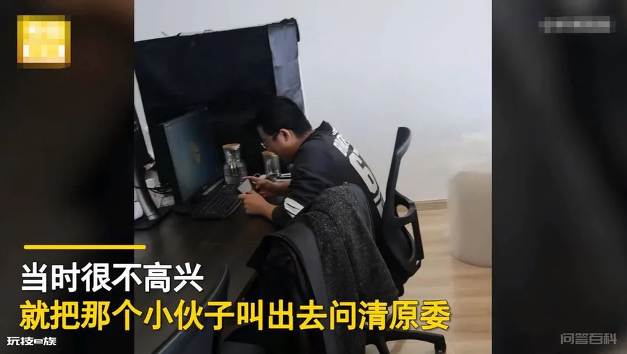 山东:一男子上班玩游戏,被老板知道后,直接奖励他300元-图片1