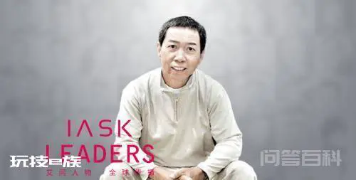ESPRIT倒台,林青霞老公破产?别做梦了 – 艾问人物-图片1