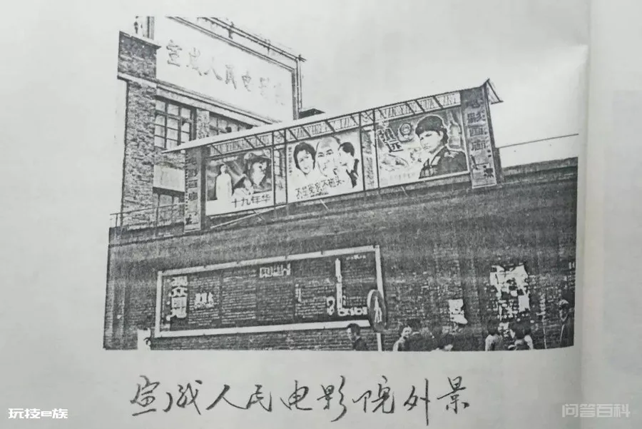 宣威老电影院、新电影院,知道它历史的你最少也40岁以上了!-图片3