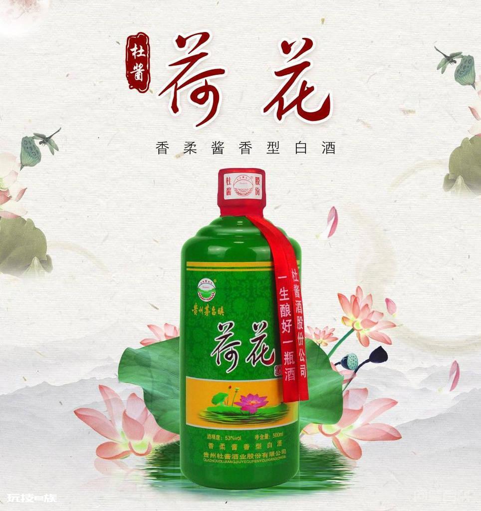 黑金酒、荷花酒、利群酒,杜酱XX酒何时是尽头?-图片4