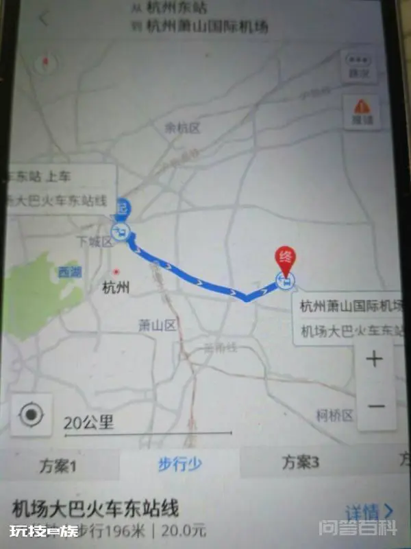 杭州火车东站到萧山机场如何坐车,需要多久?-图片2