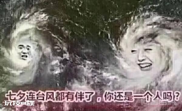 今年第6号台风已生成!福建未来3天…-图片3
