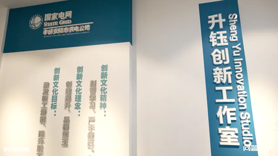 “匠心”电工王升钰 平凡岗位拼搏进取-图片5