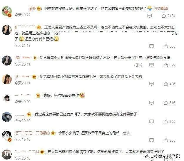 伊能静否认为逃犯庆生,却被扒出同在夜店嗨玩,Andy发文讽刺网友-图片6