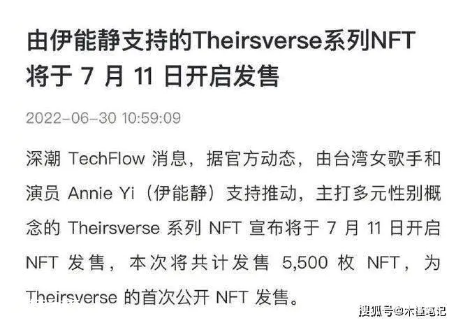 伊能静否认为逃犯庆生,却被扒出同在夜店嗨玩,Andy发文讽刺网友-图片15