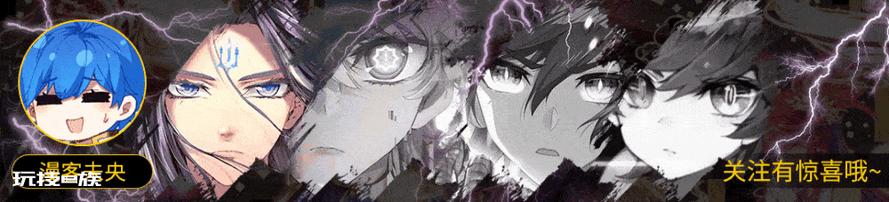 斗罗大陆:秦明没死!唐三单挑96级降魔斗罗,马红俊对上鬼斗罗-图片3
