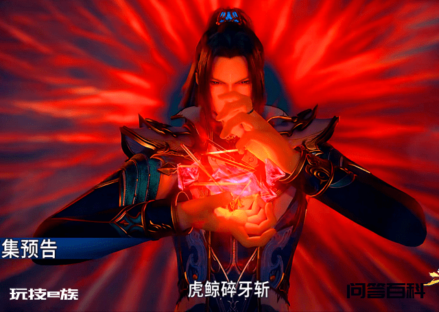 斗罗大陆:秦明没死!唐三单挑96级降魔斗罗,马红俊对上鬼斗罗-图片9
