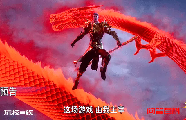 斗罗大陆:秦明没死!唐三单挑96级降魔斗罗,马红俊对上鬼斗罗-图片14