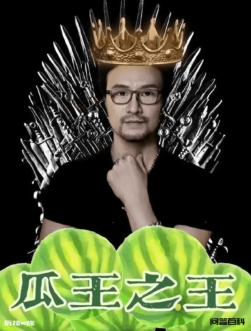 “大瓜探测仪”汪峰,首次直播娱乐圈地动山摇,真就这么神?-图片4