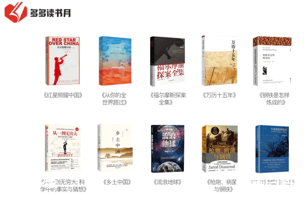 更理性地热爱这个世界 拼多多发布“众声创作者计划”2022年度盛夏书单-图片3