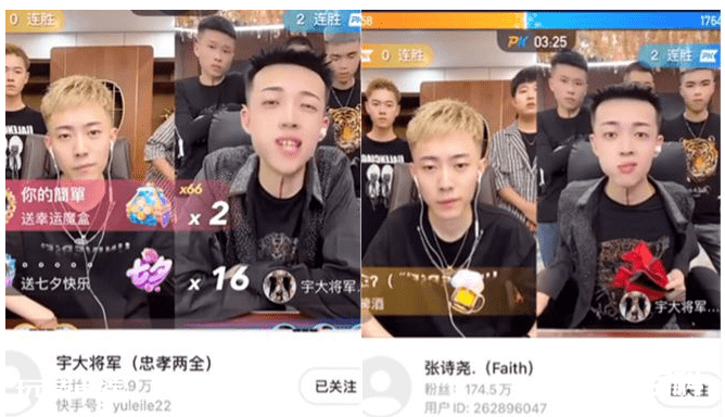 谭胖:飙脏话约打架,“宇将军”背后的乌合之众-图片2