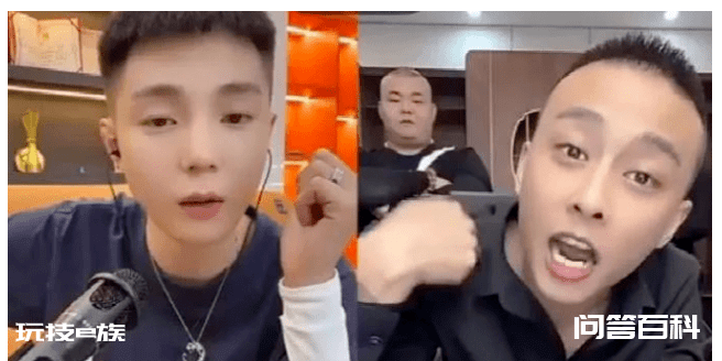 谭胖:飙脏话约打架,“宇将军”背后的乌合之众-图片5