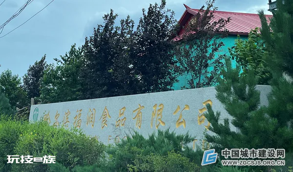 哈尔滨市呼兰区一屠宰场私自排污 环保执法被质疑“走过场”-图片1